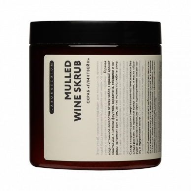 Скраб "Глинтвейн" Mulled wine scrub Laboratorium