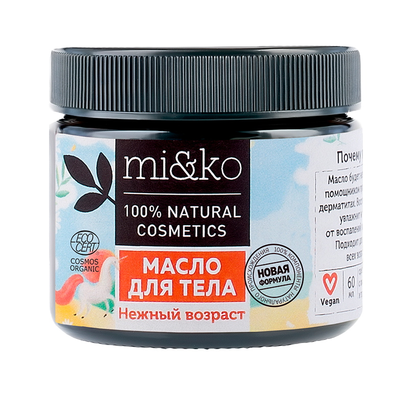 Масло для тела "Нежный возраст" MiKo